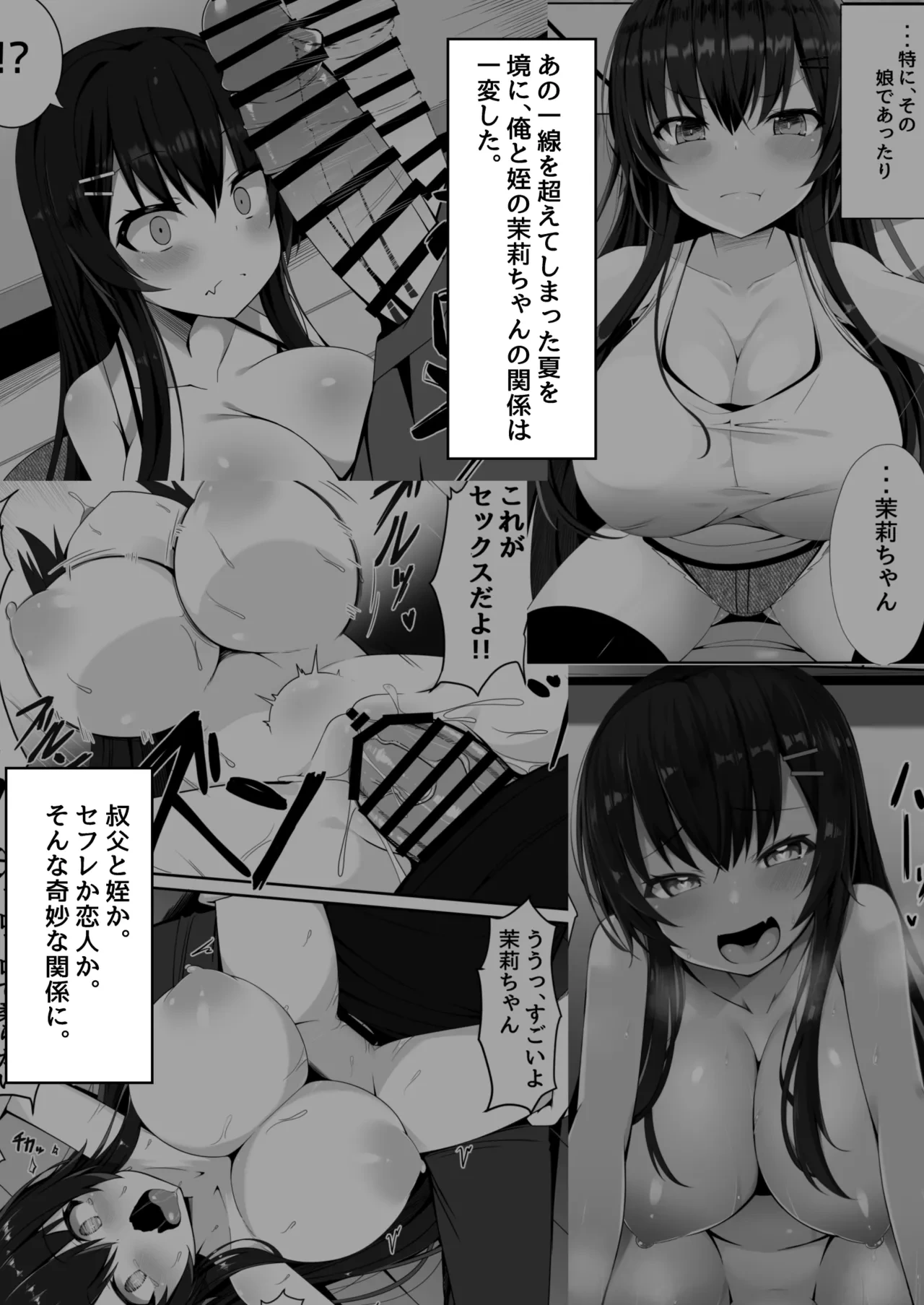 หน้า 3