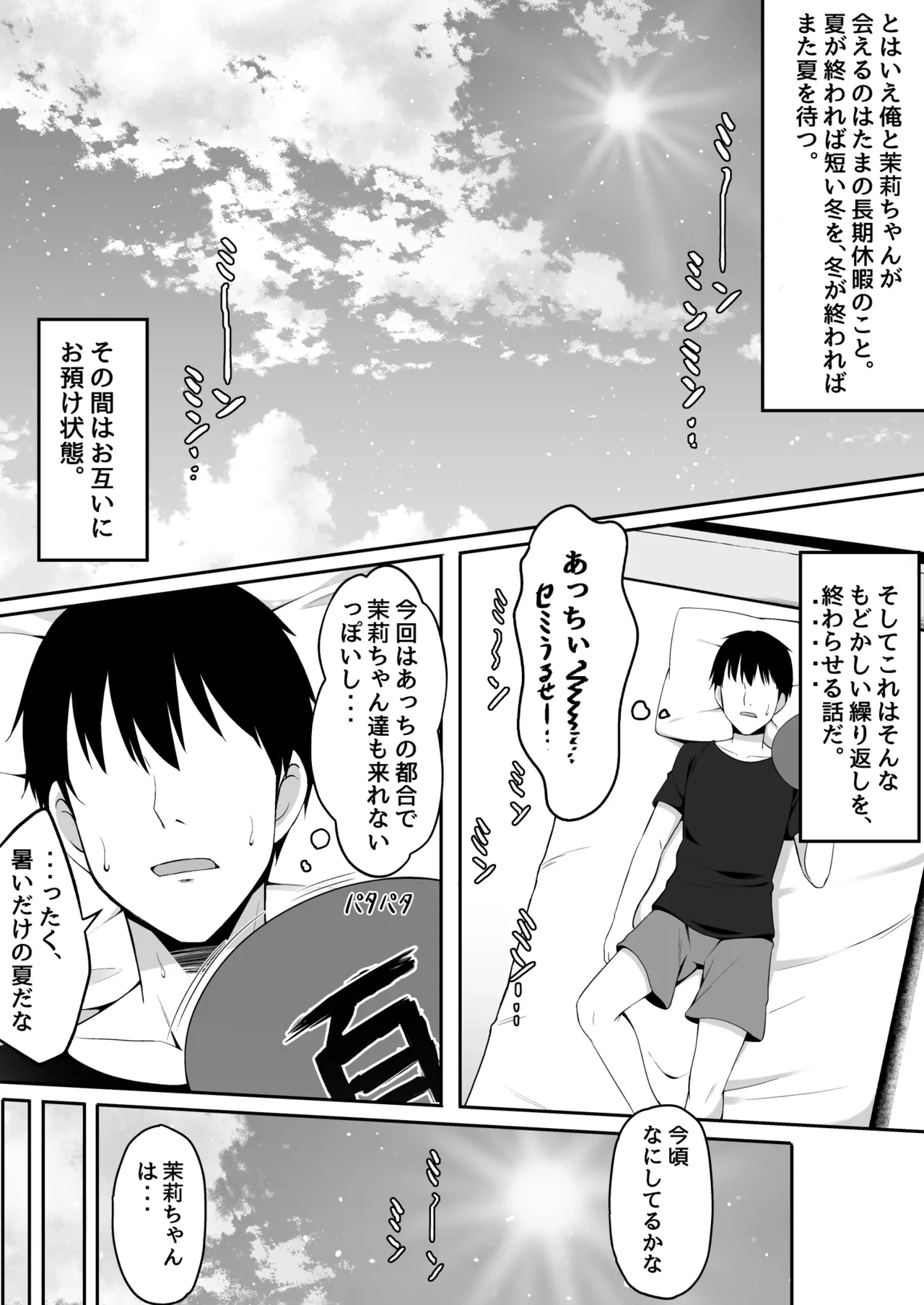 หน้า 4