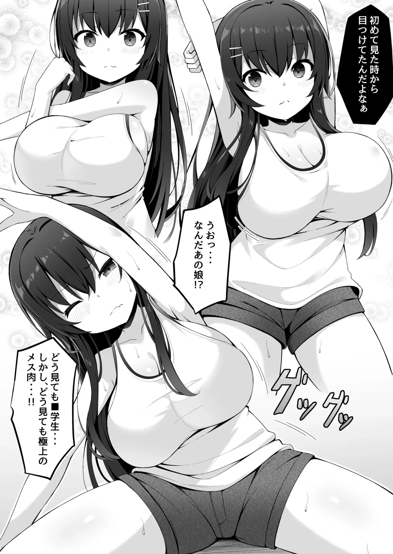 หน้า 10
