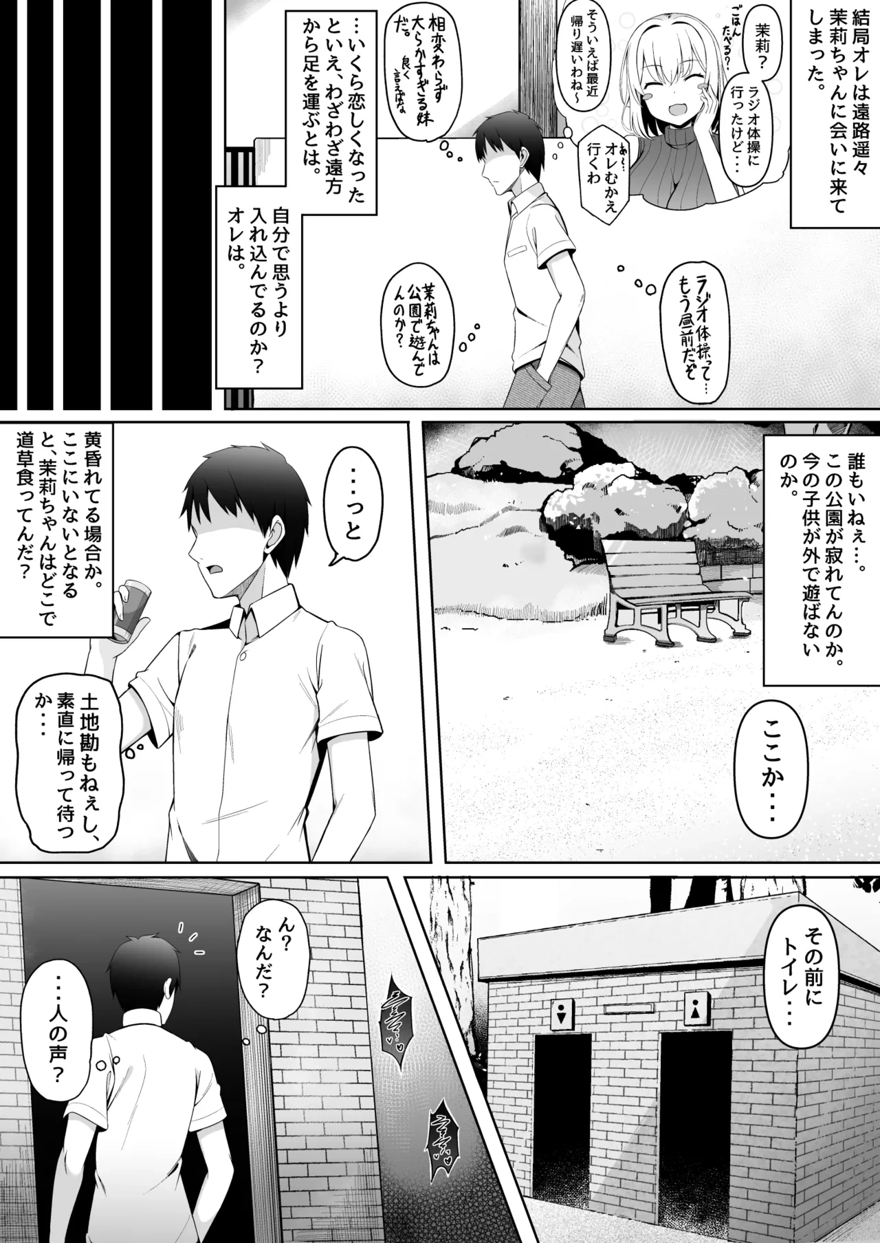 หน้า 37
