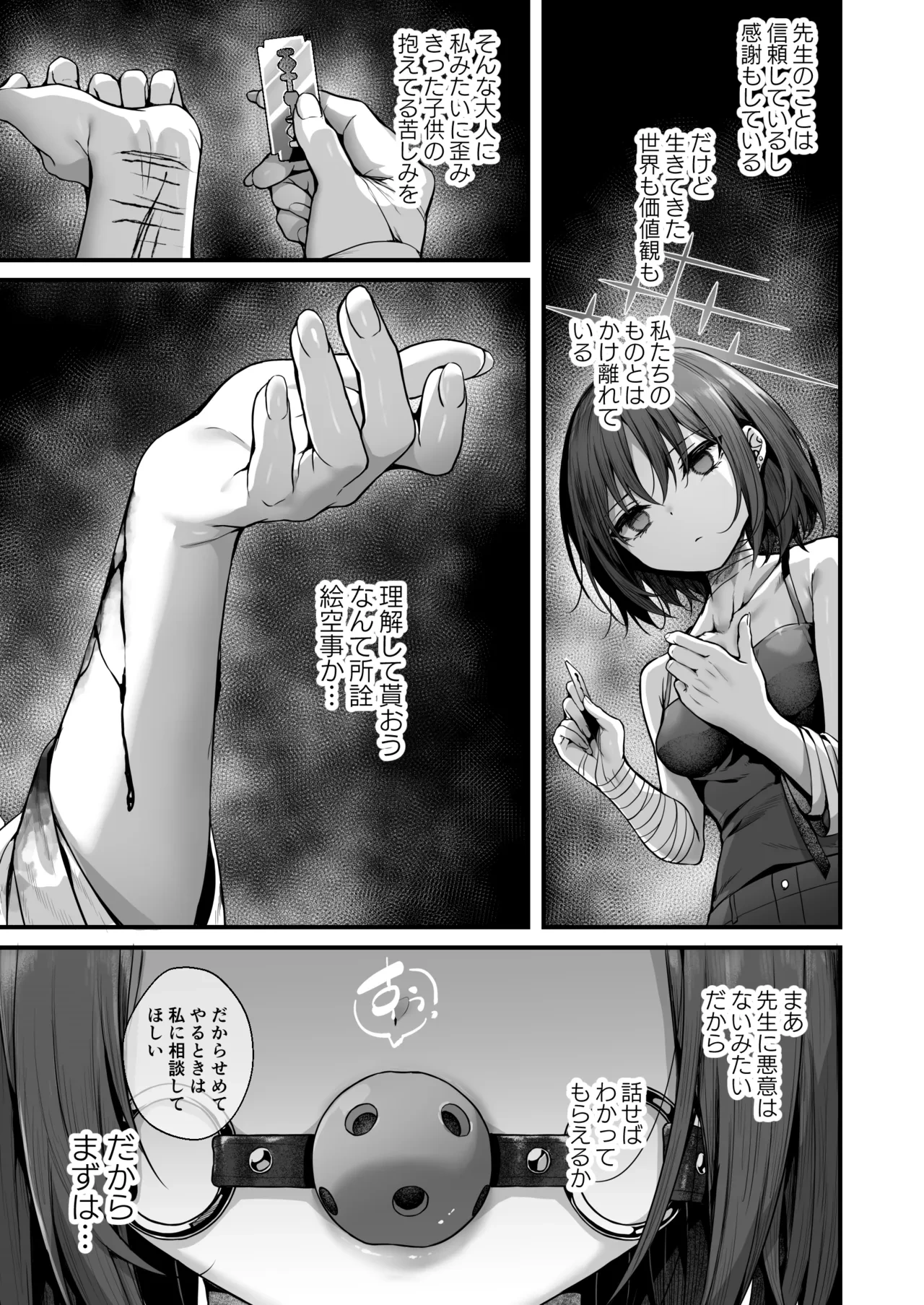 หน้า 9