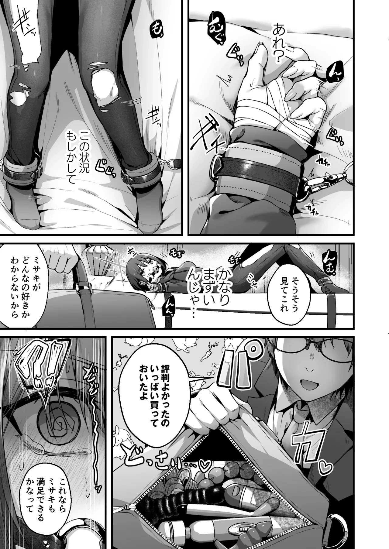 หน้า 11