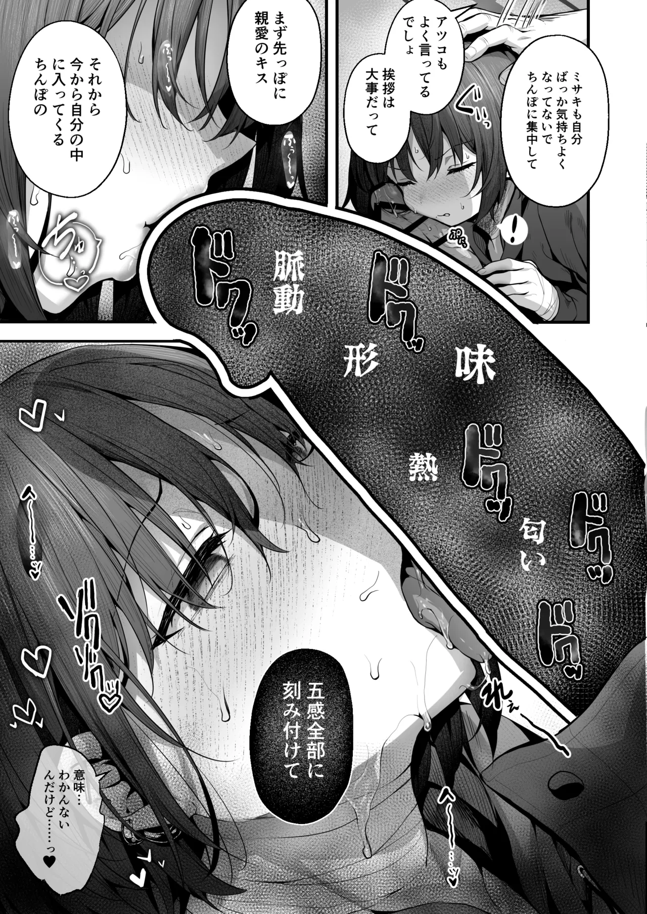 หน้า 51