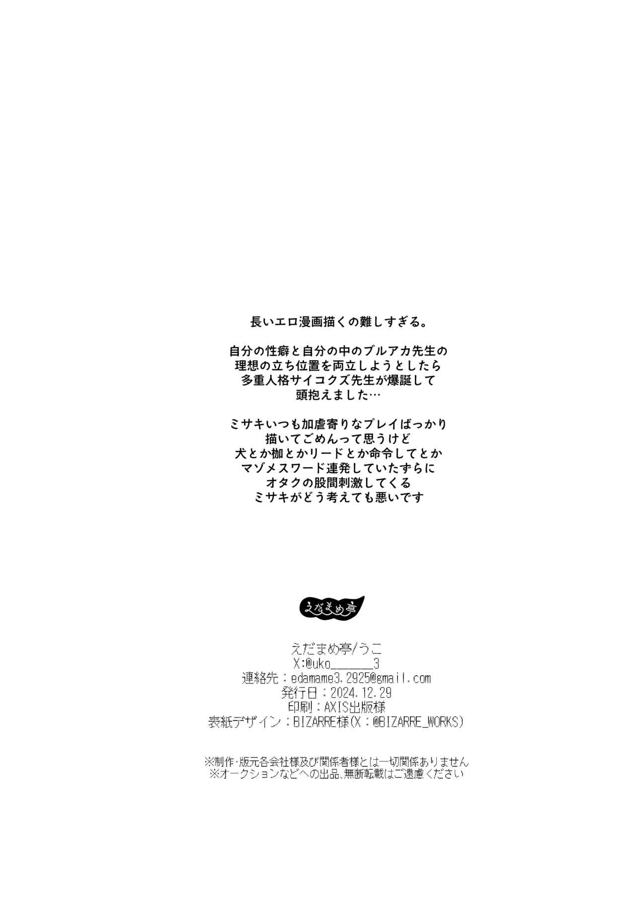 หน้า 96