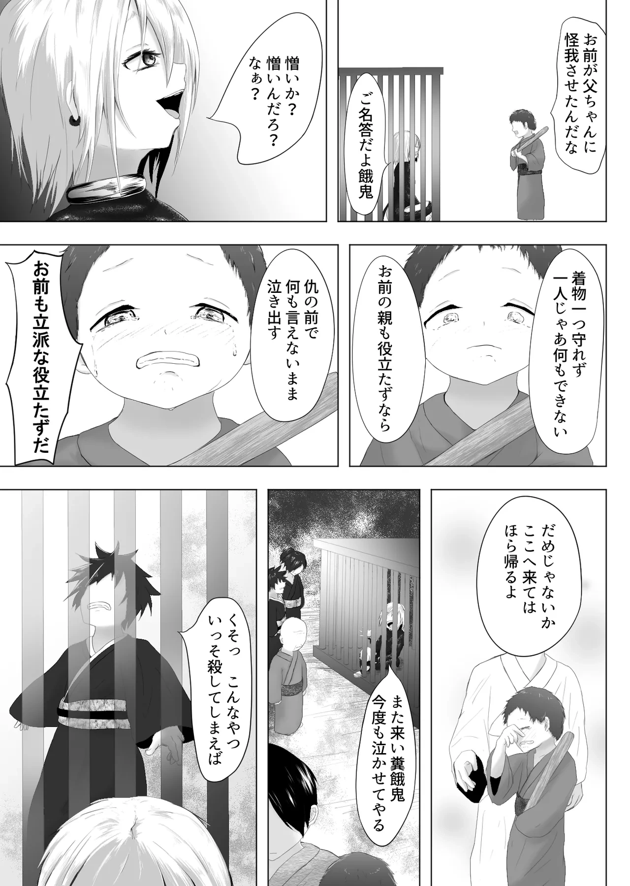 หน้า 3