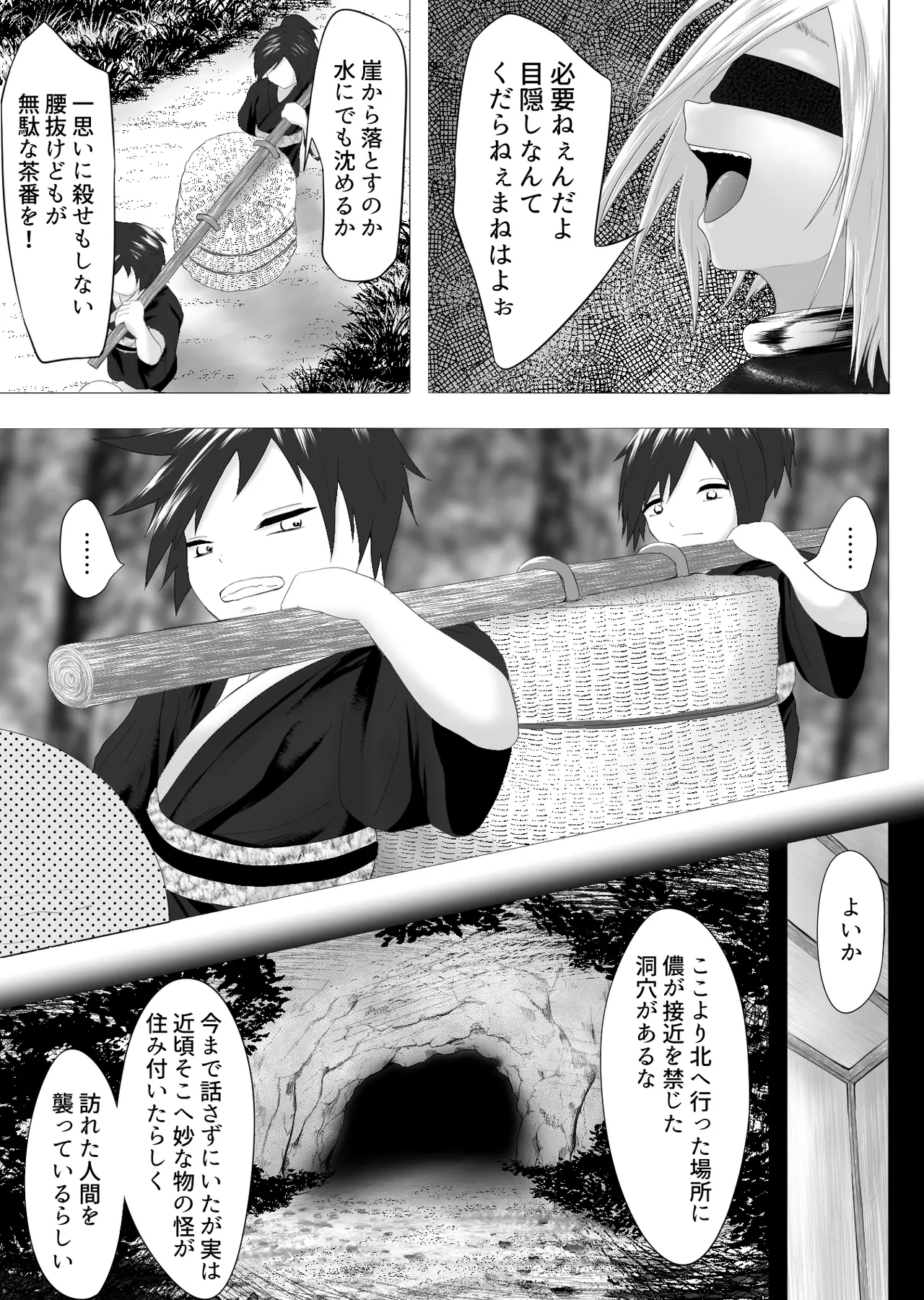 หน้า 5