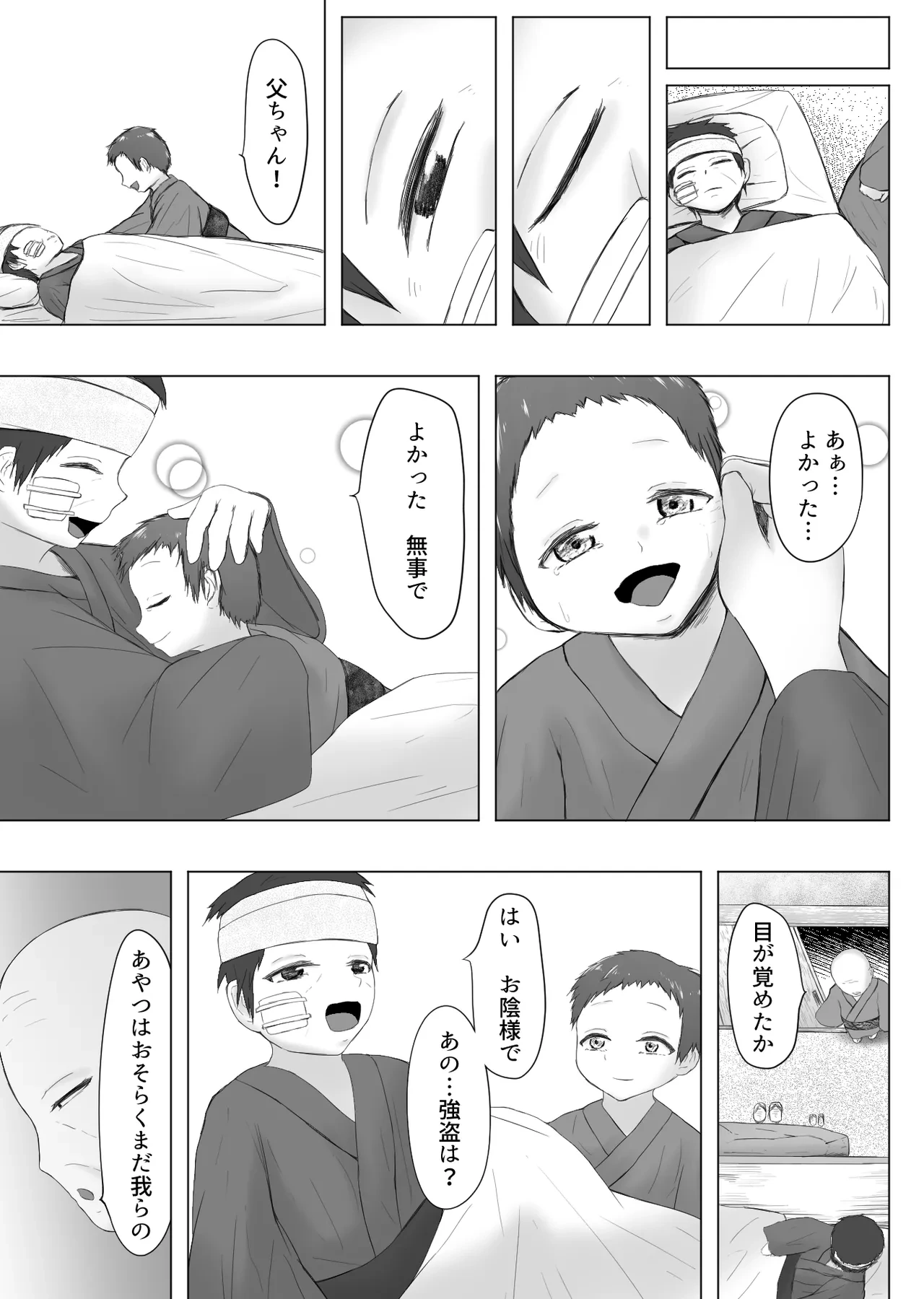 หน้า 39