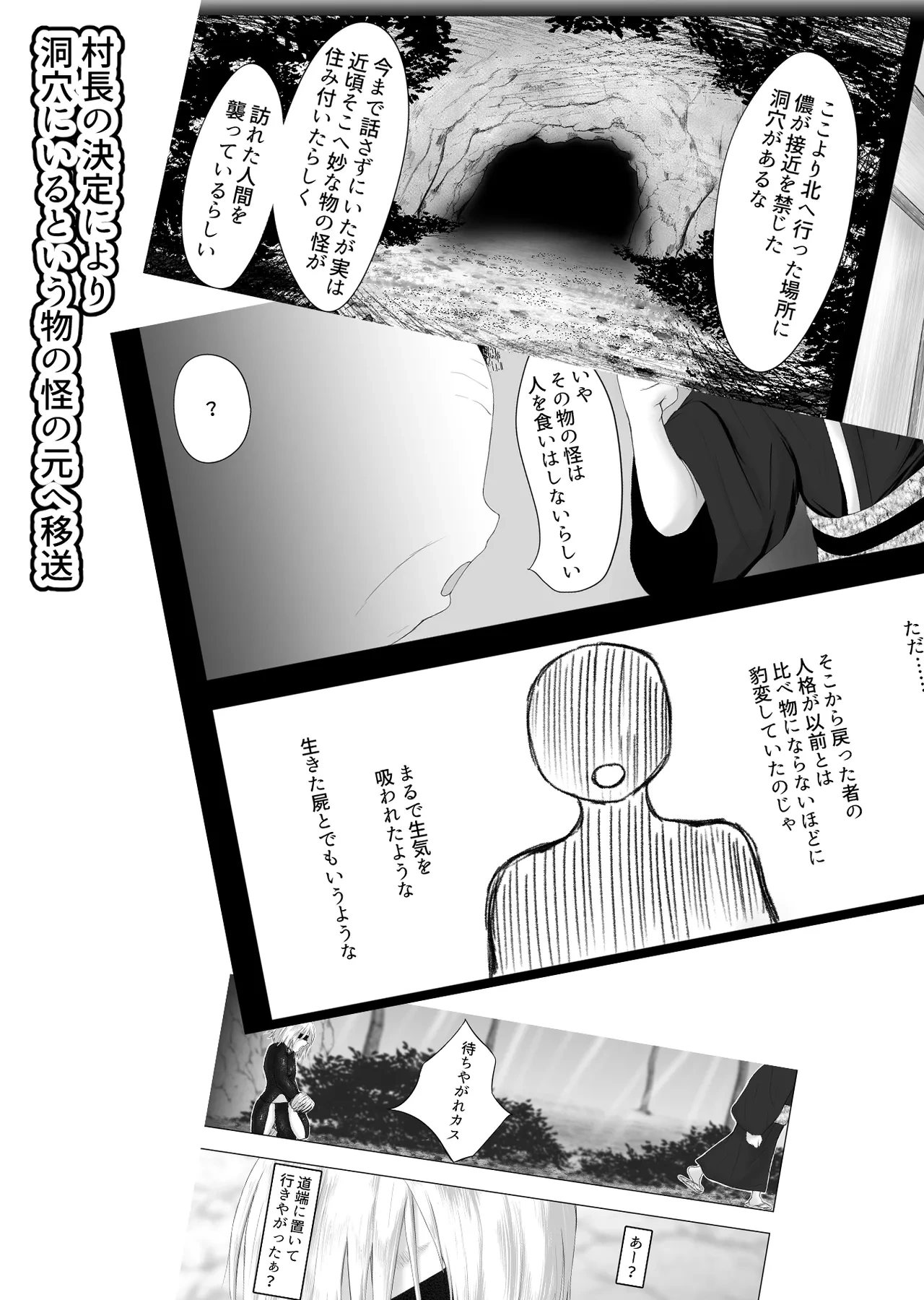 หน้า 2