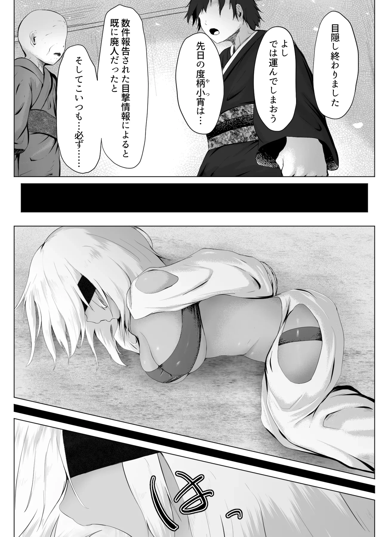 หน้า 11