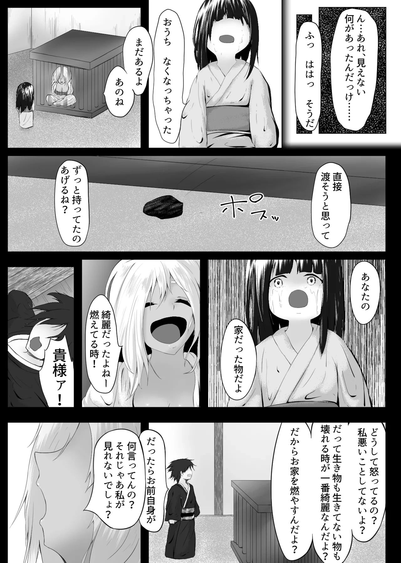 หน้า 12
