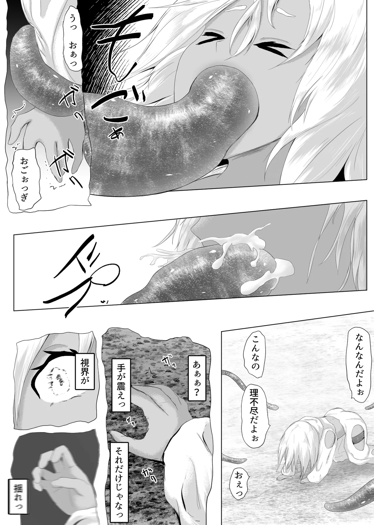 หน้า 17