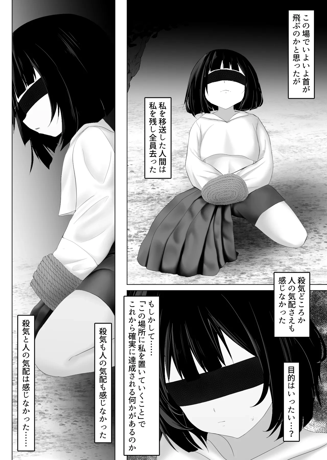 หน้า 2