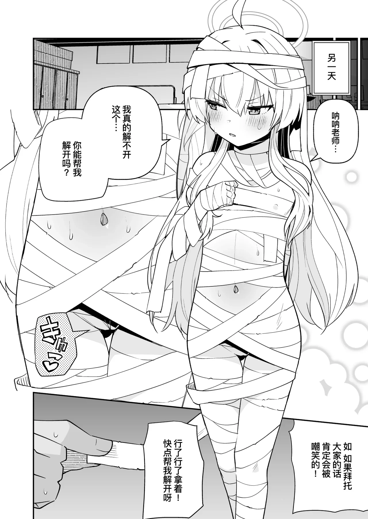 หน้า 6