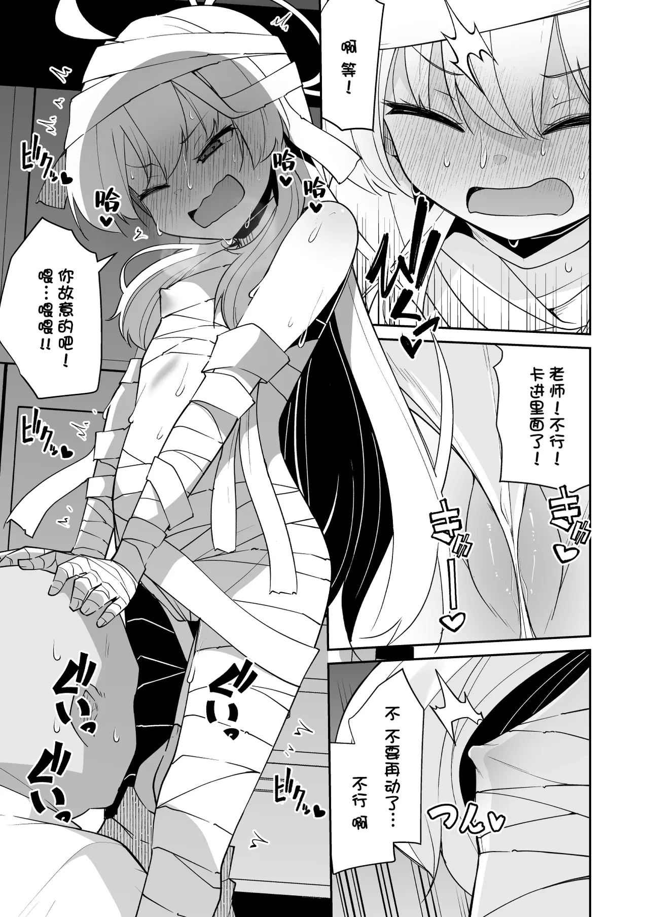 หน้า 7