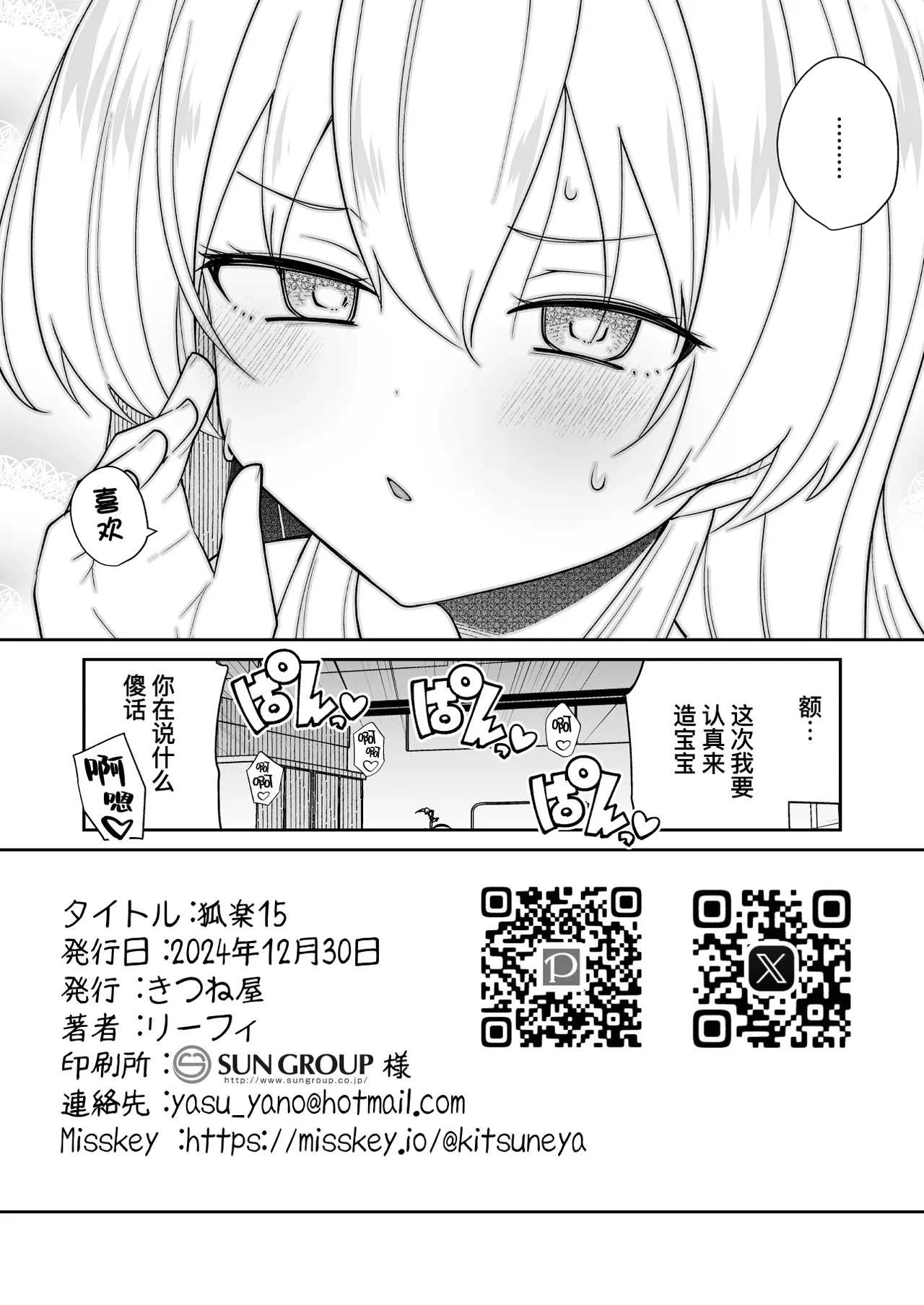 หน้า 12