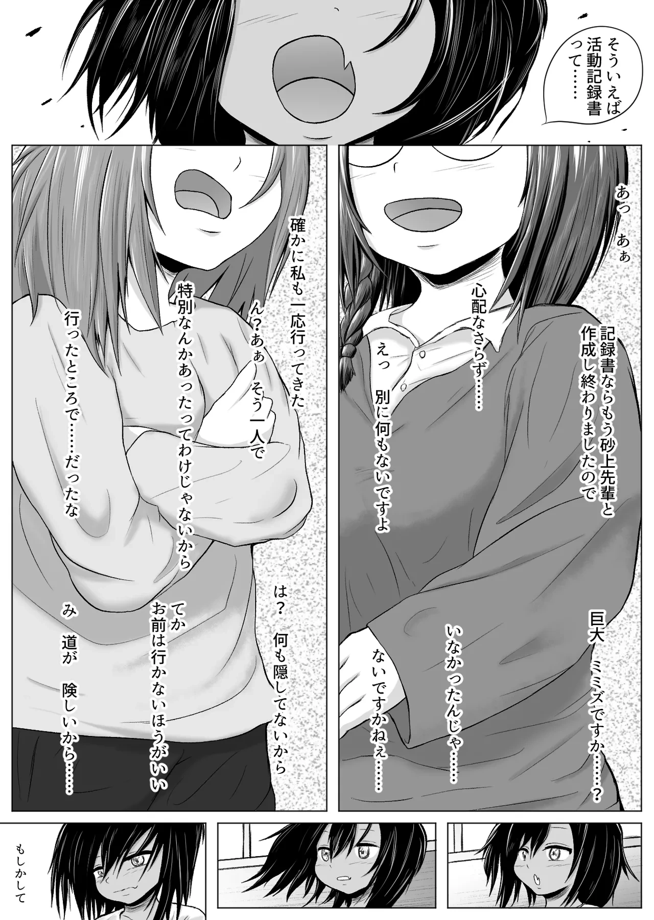 หน้า 3