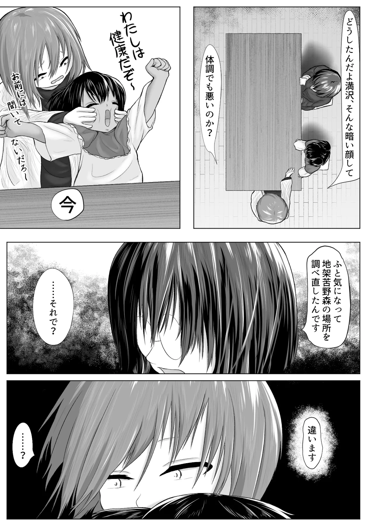 หน้า 35