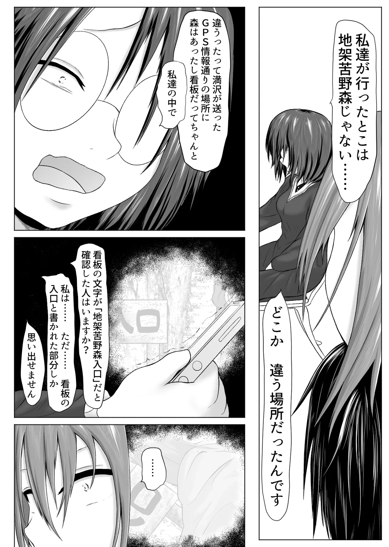 หน้า 36