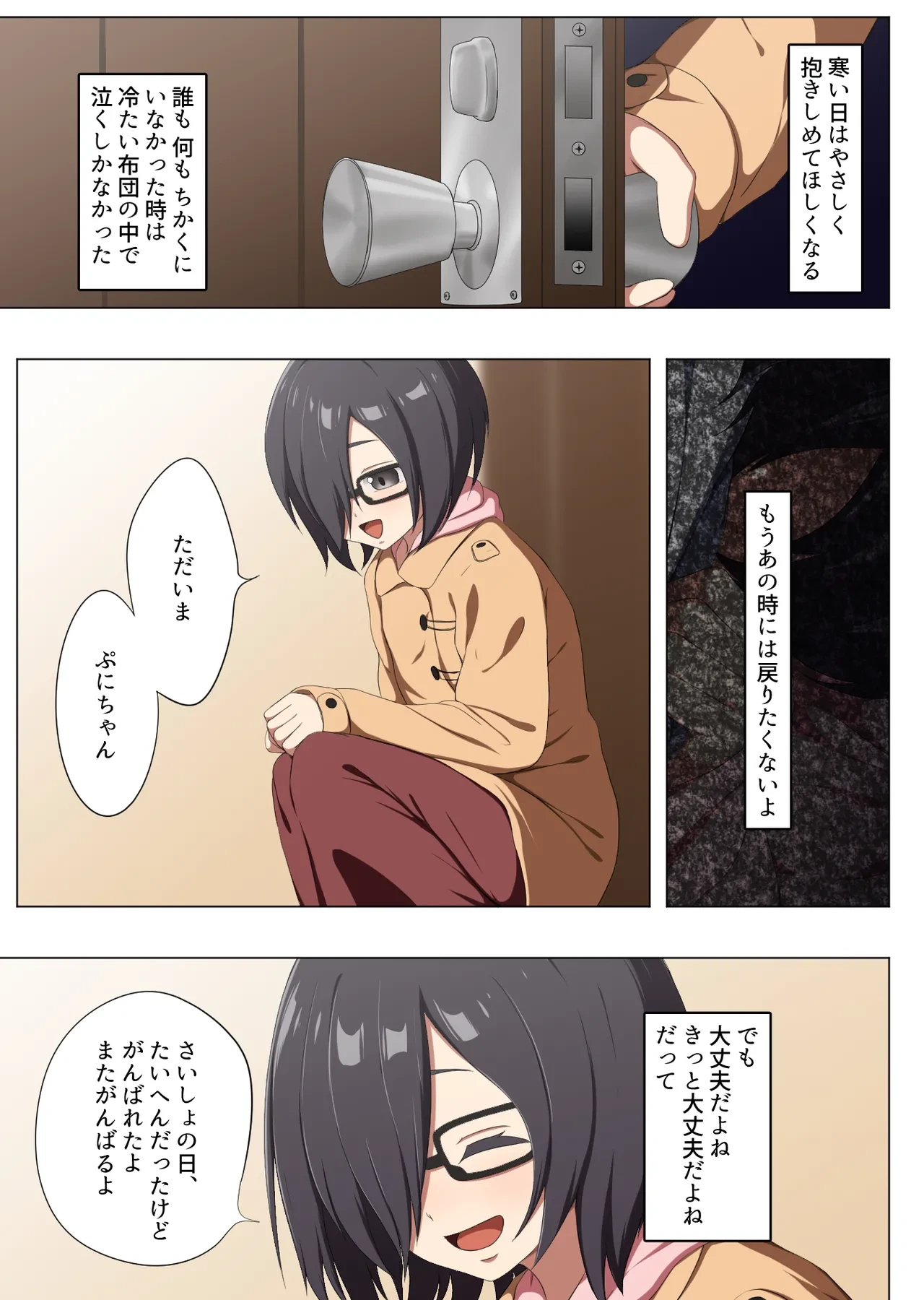 หน้า 2