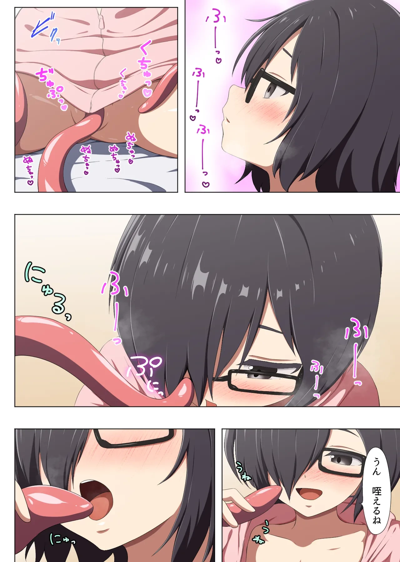 หน้า 9