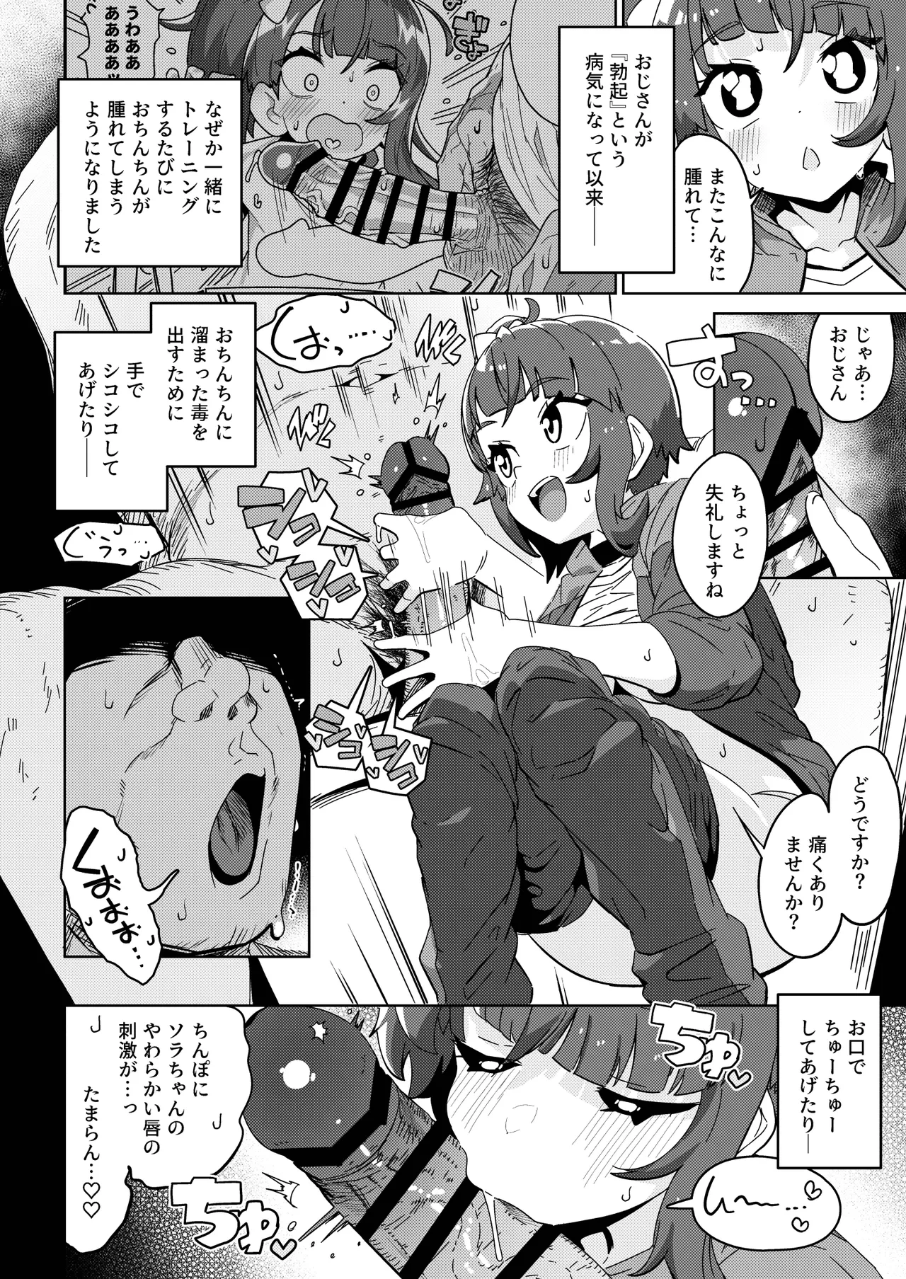 หน้า 6