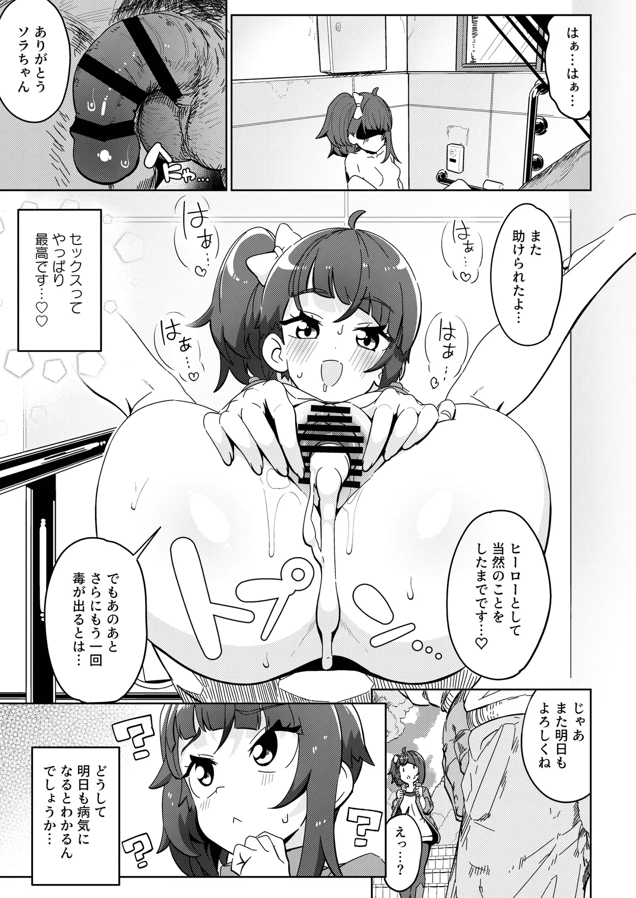 หน้า 13
