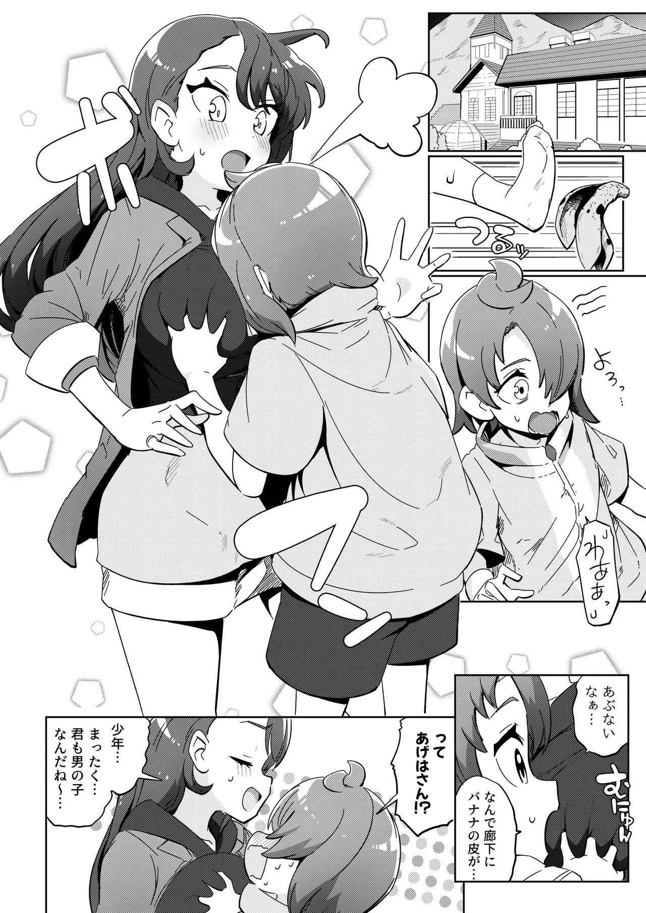 หน้า 14