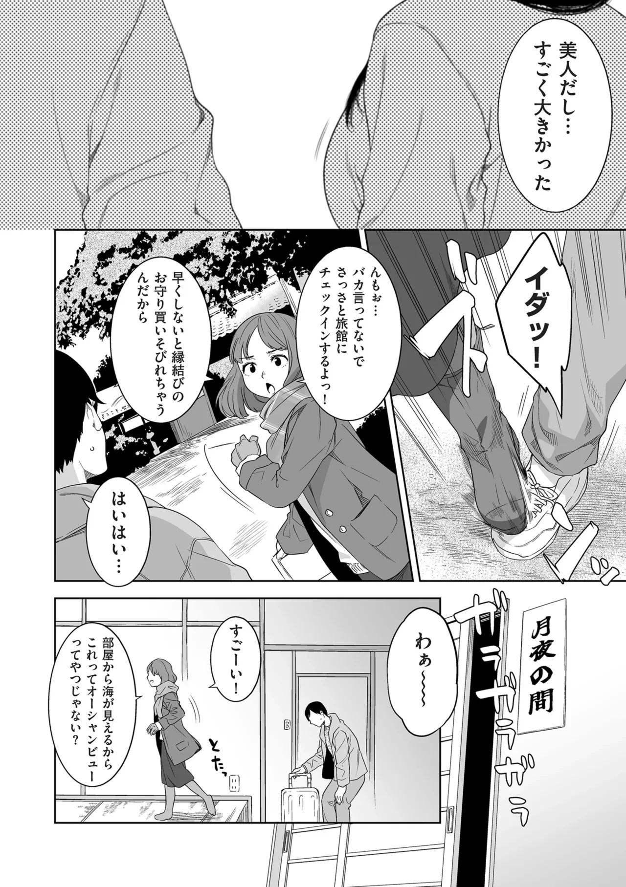 หน้า 46