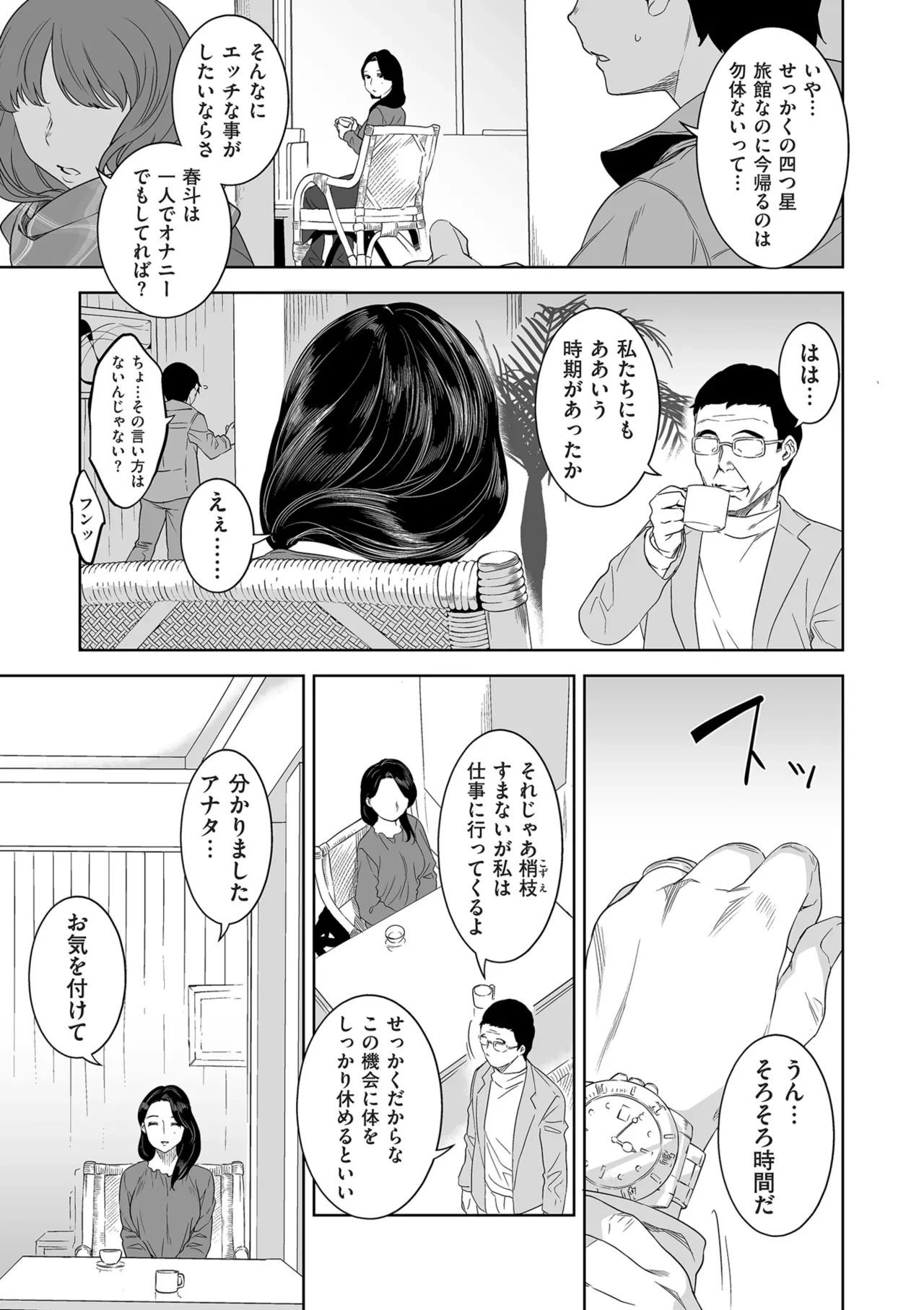หน้า 49
