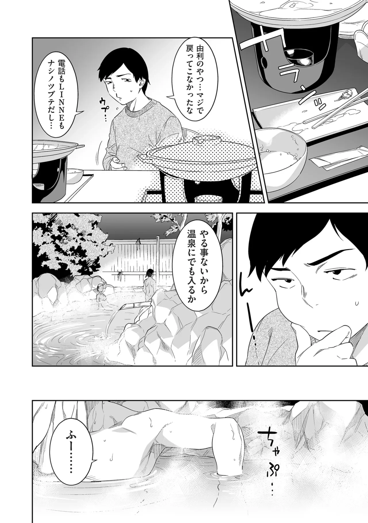 หน้า 50