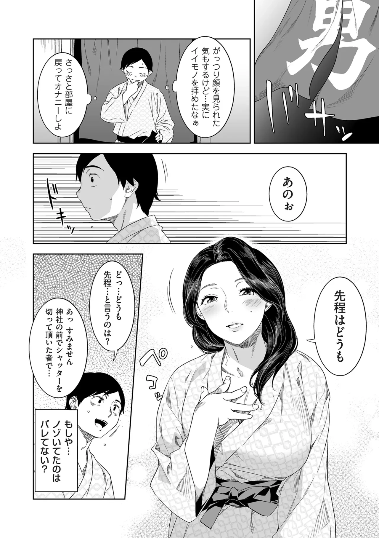 หน้า 56