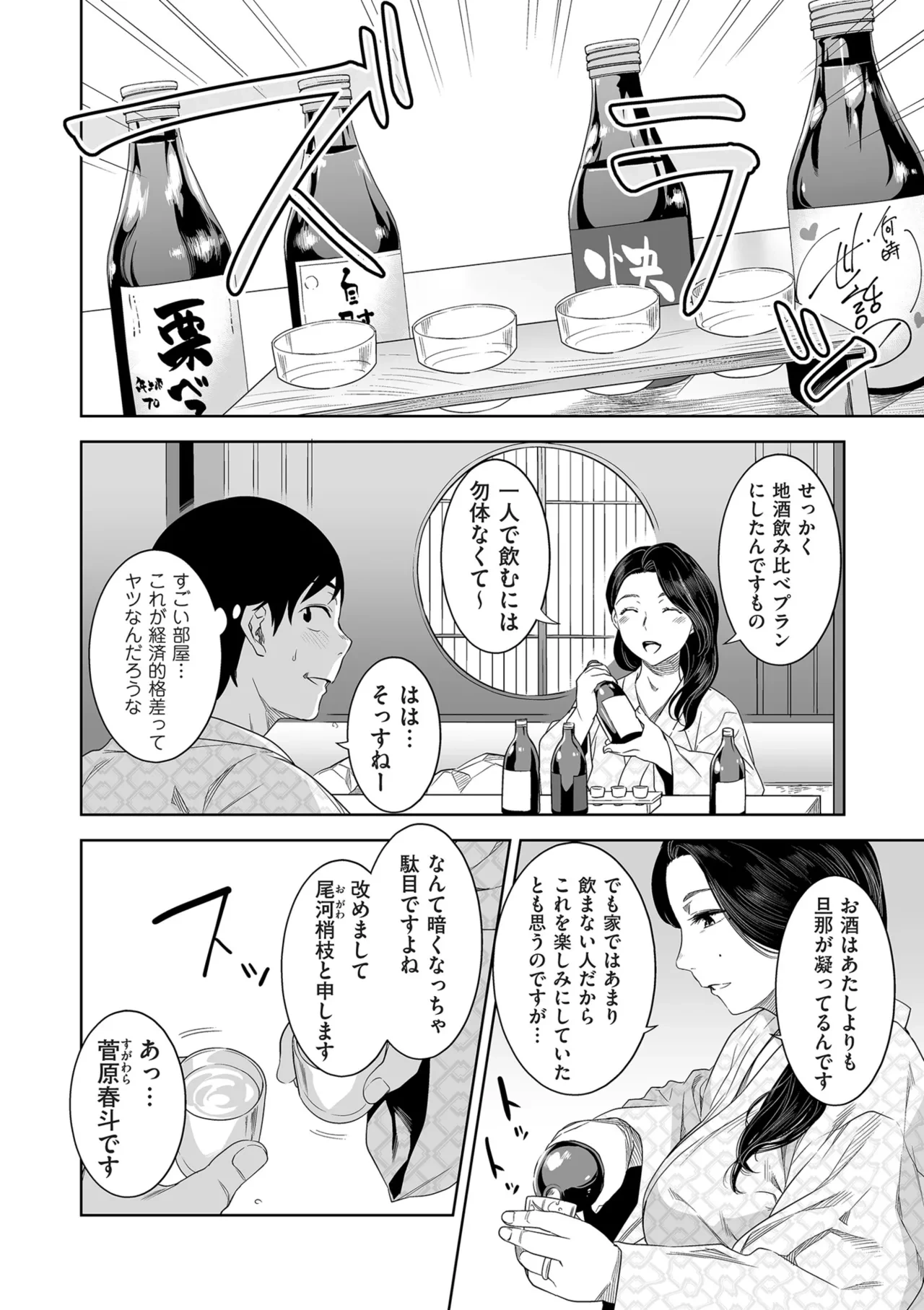หน้า 58