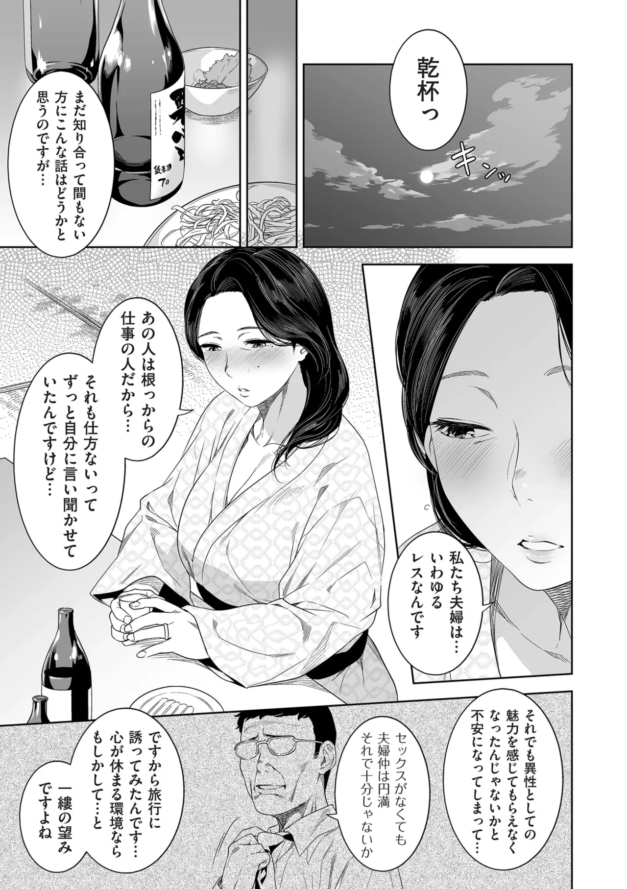 หน้า 59