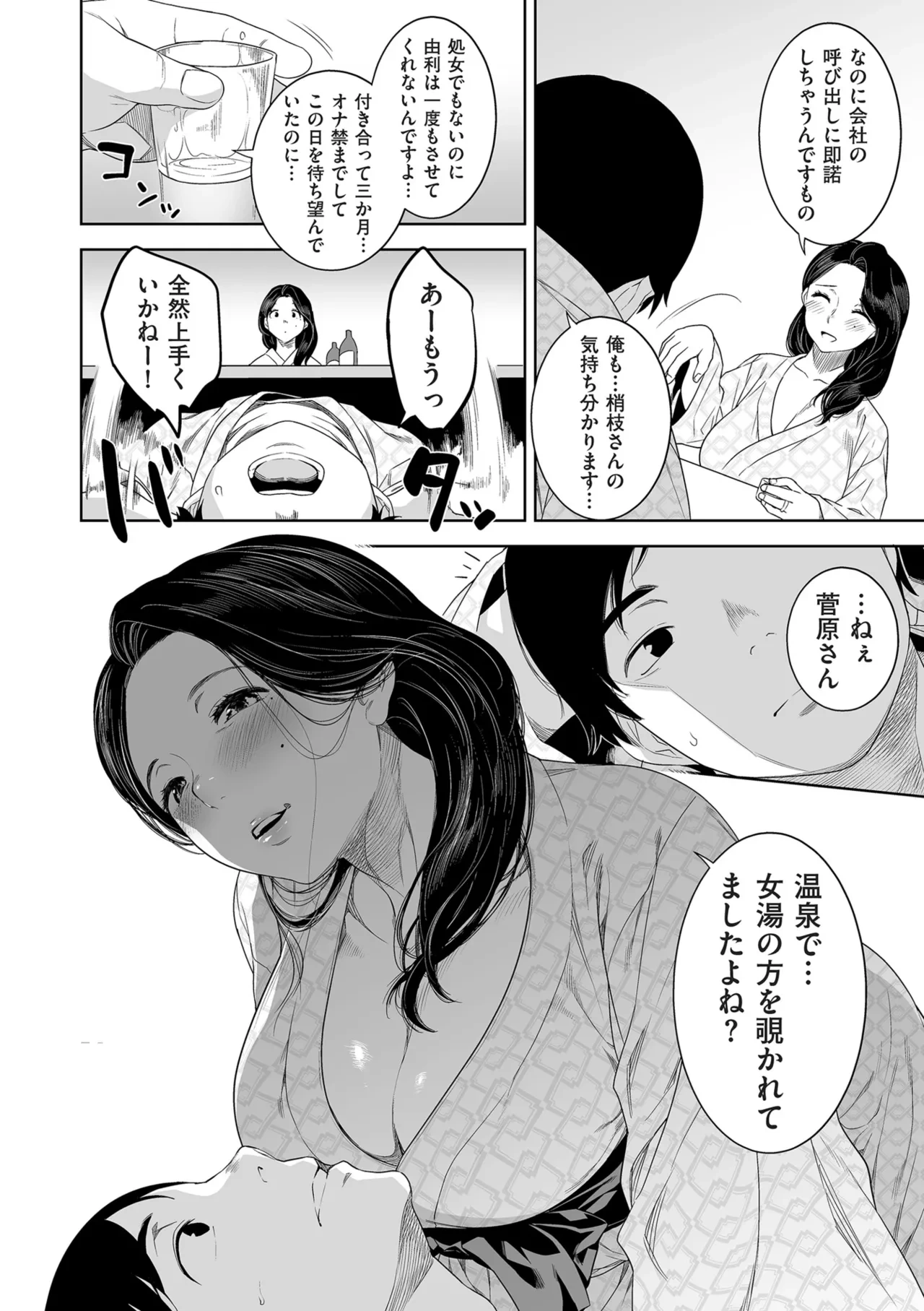 หน้า 60