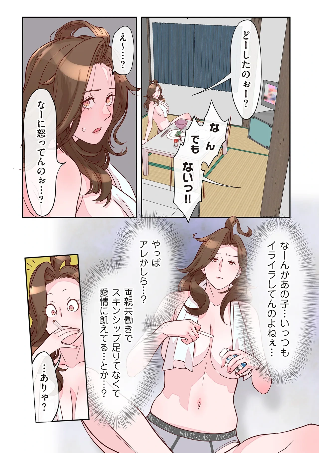 หน้า 81