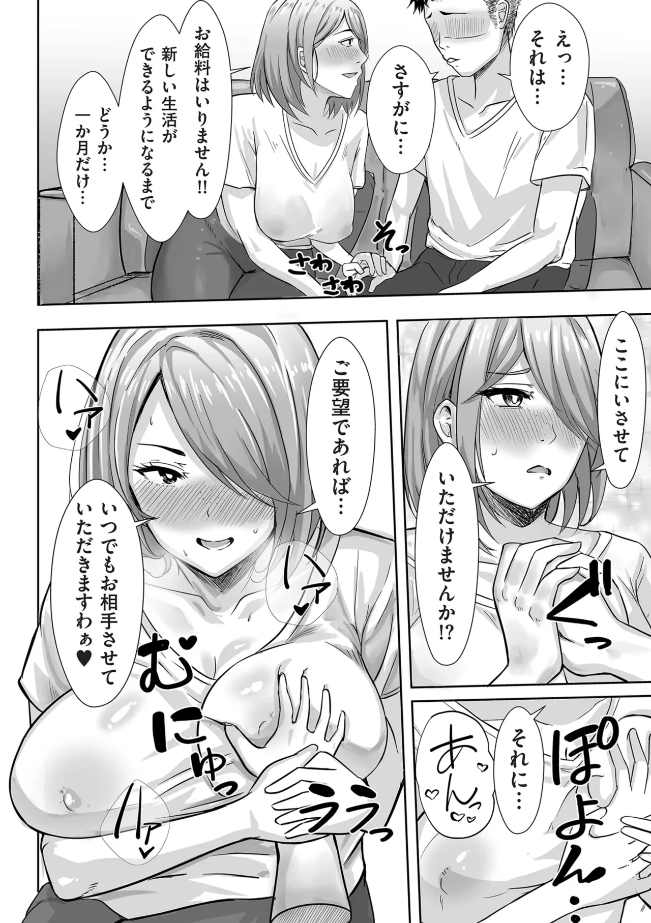 หน้า 128
