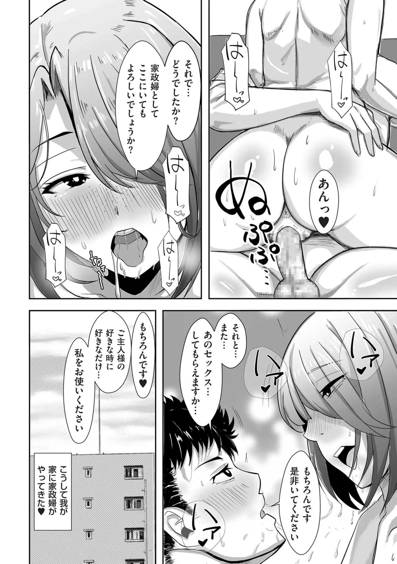 หน้า 136