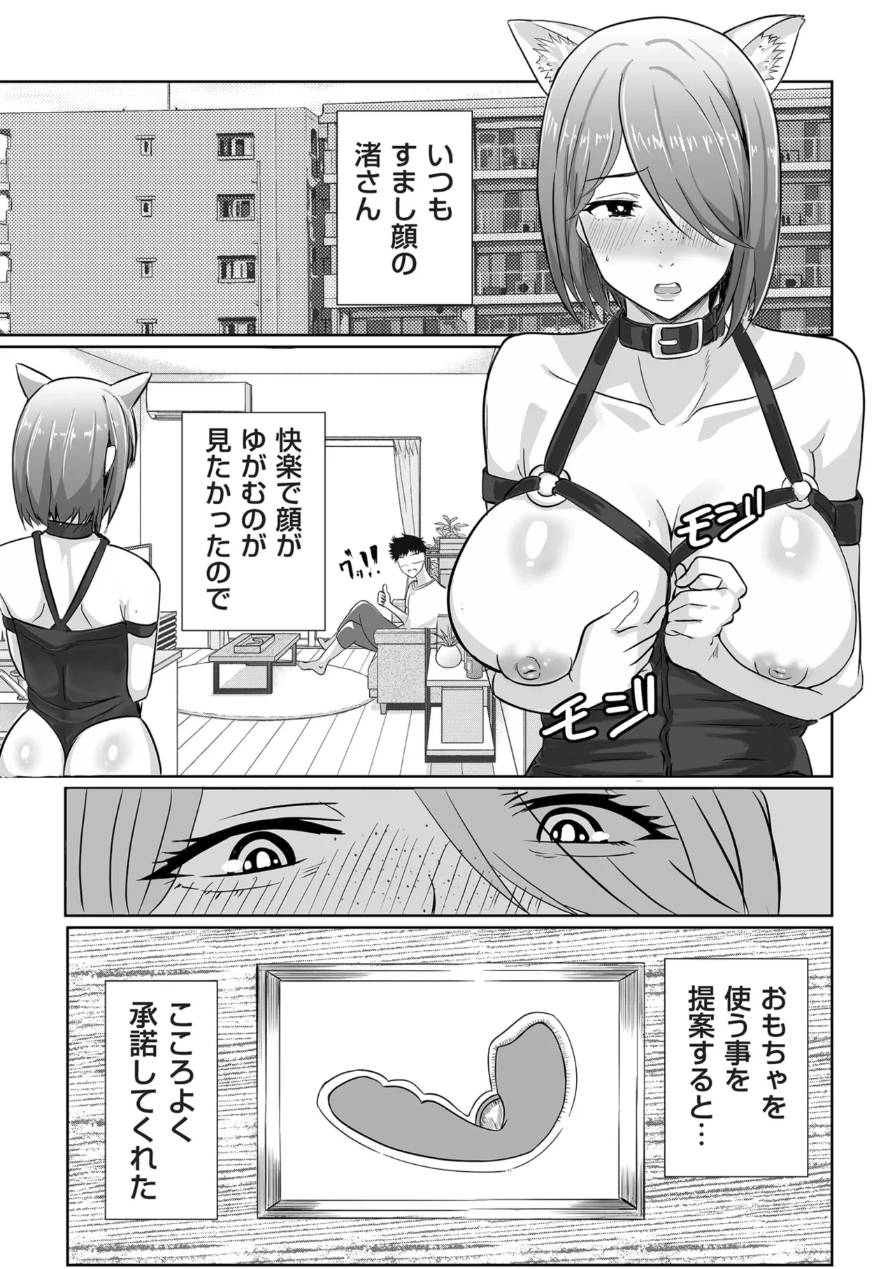 หน้า 141