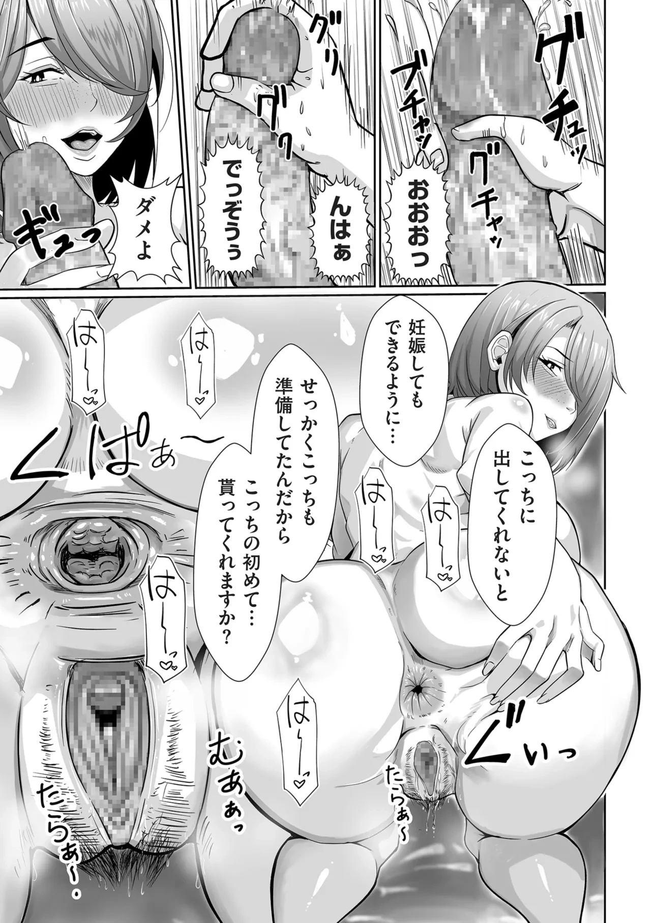 หน้า 149