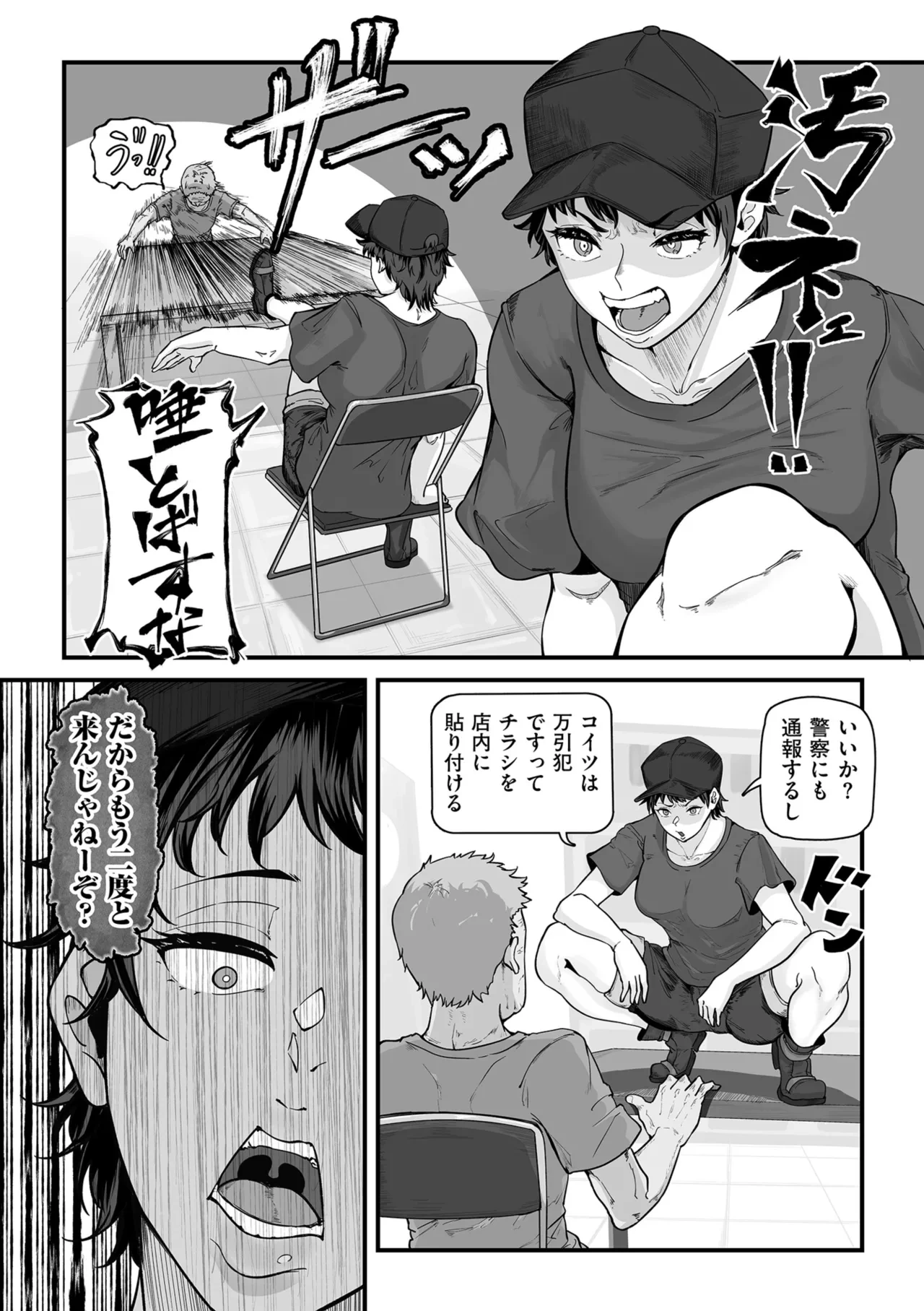 หน้า 158