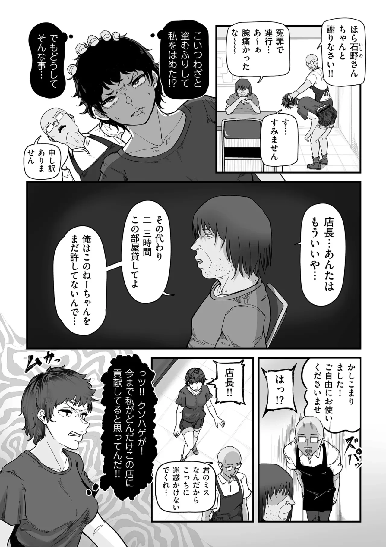 หน้า 161