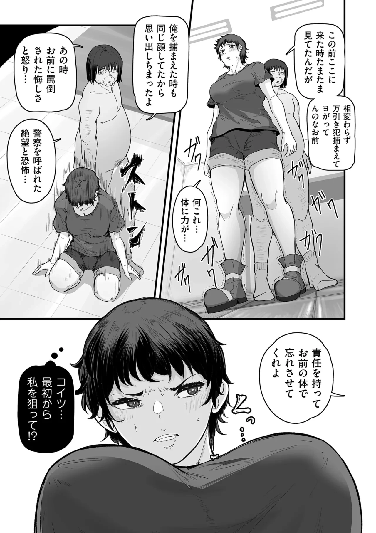 หน้า 169