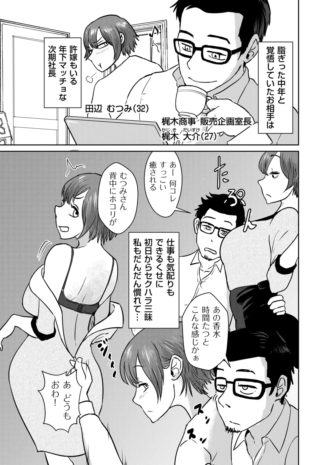 หน้า 211