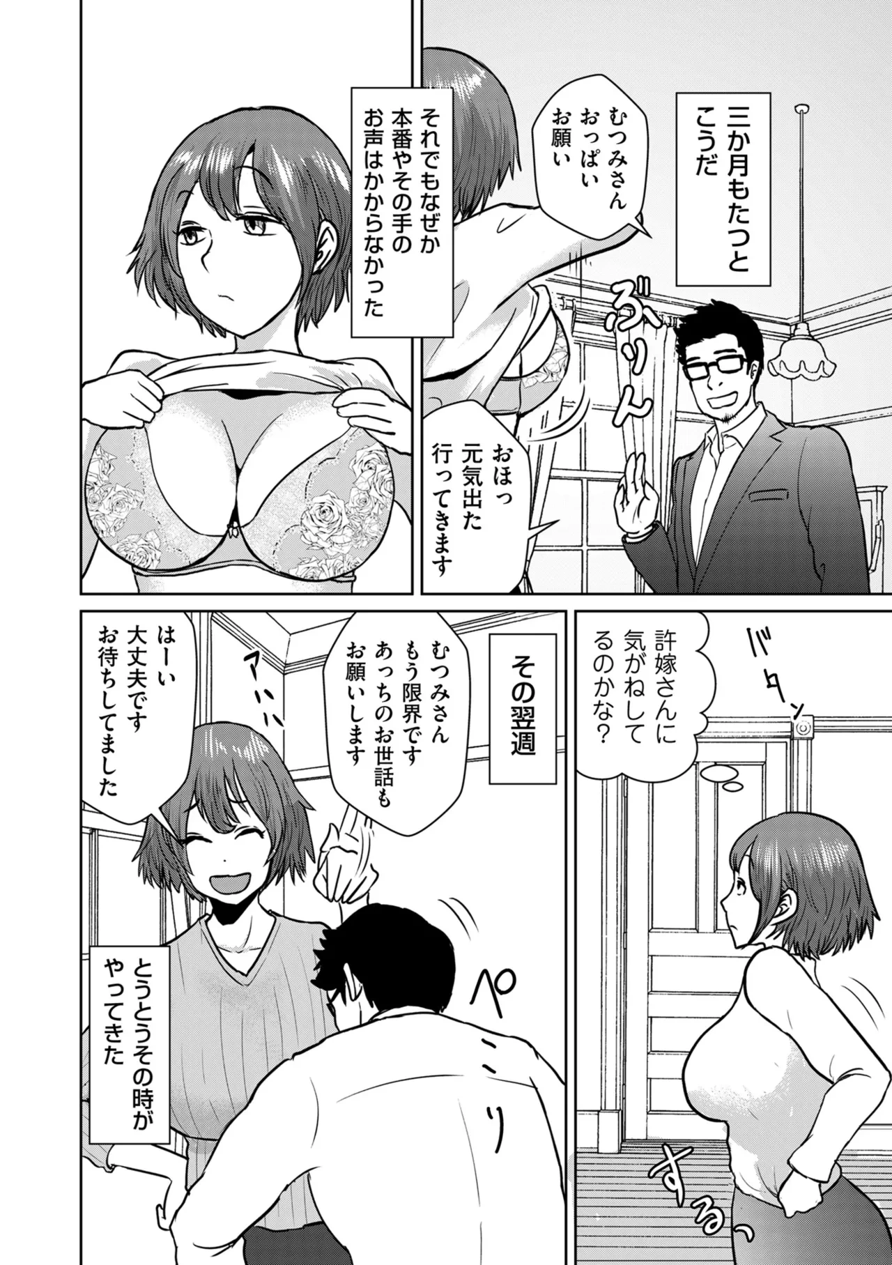 หน้า 212