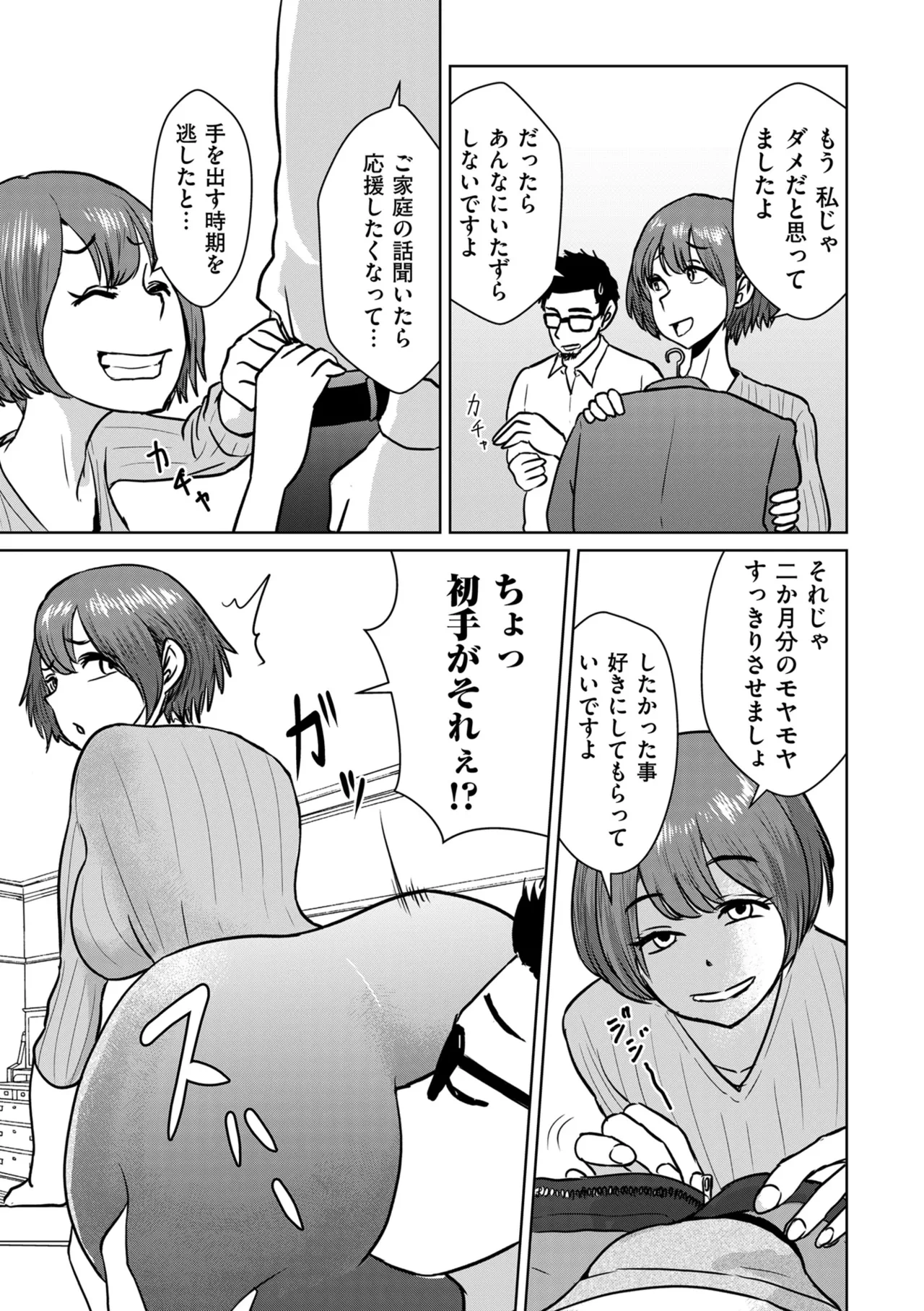 หน้า 213