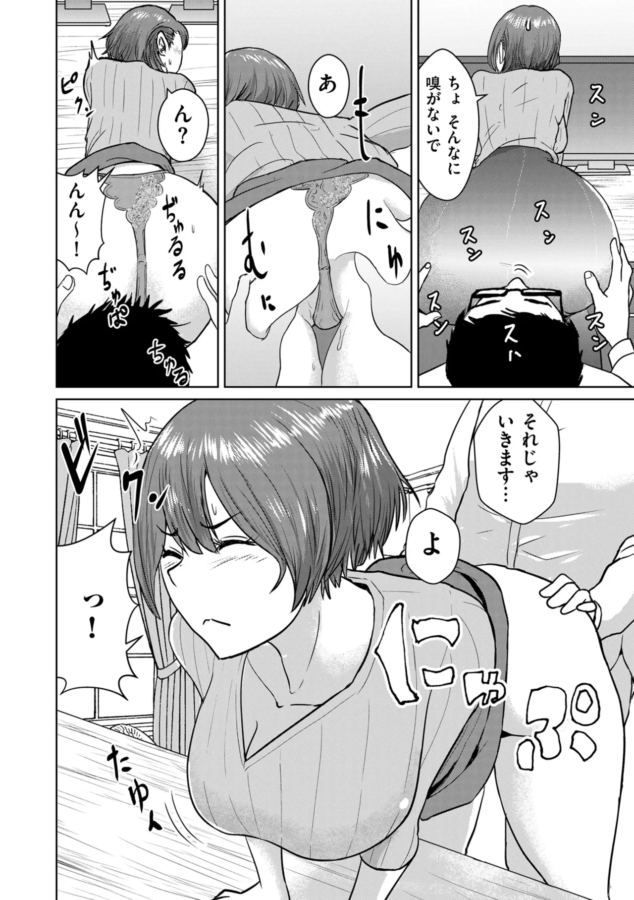 หน้า 214