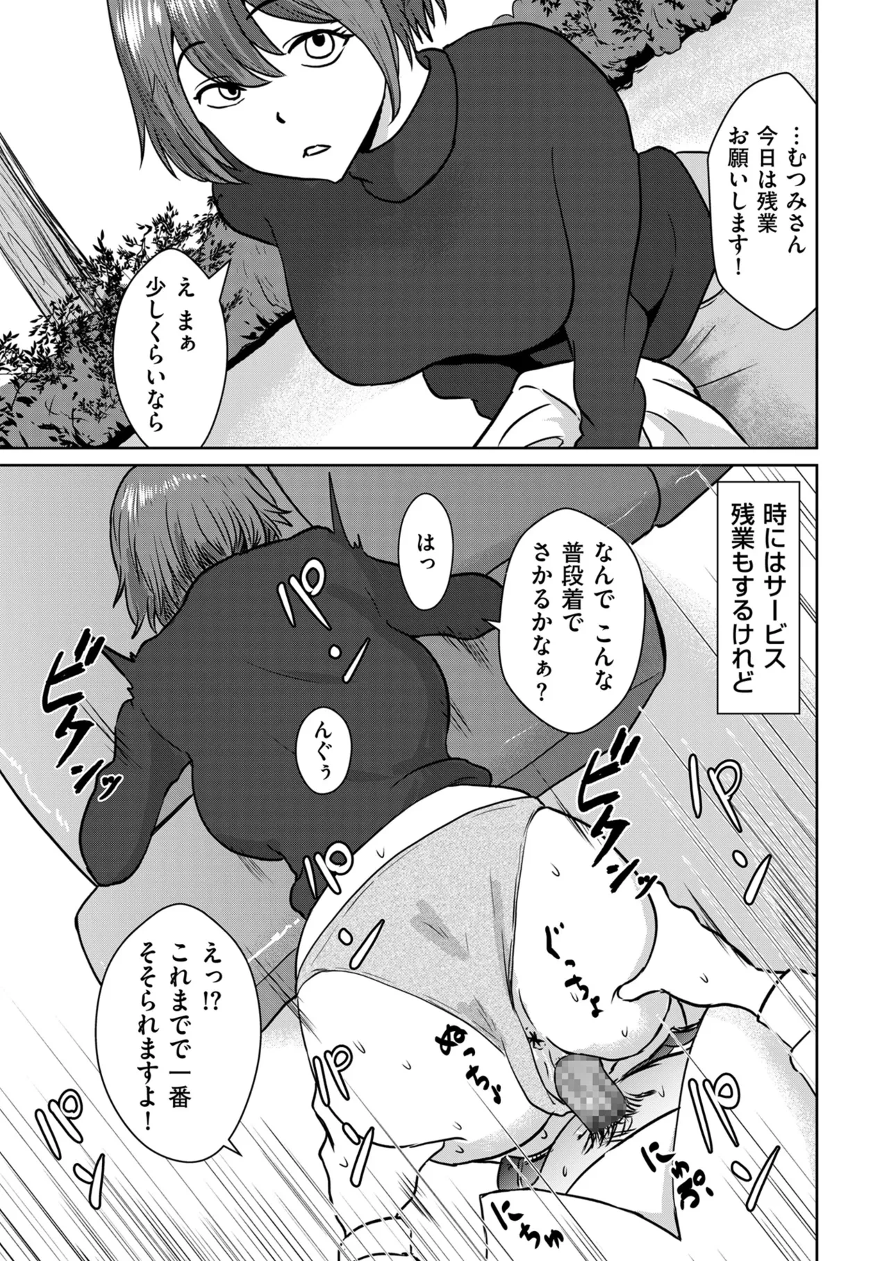 หน้า 223