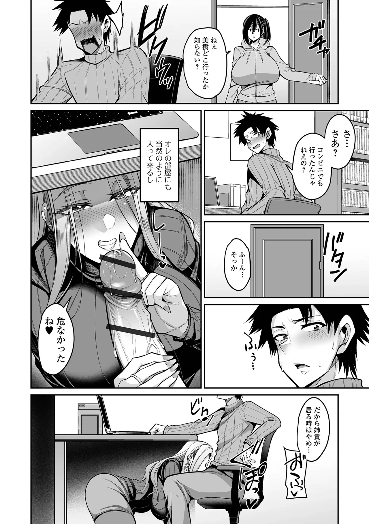 หน้า 12