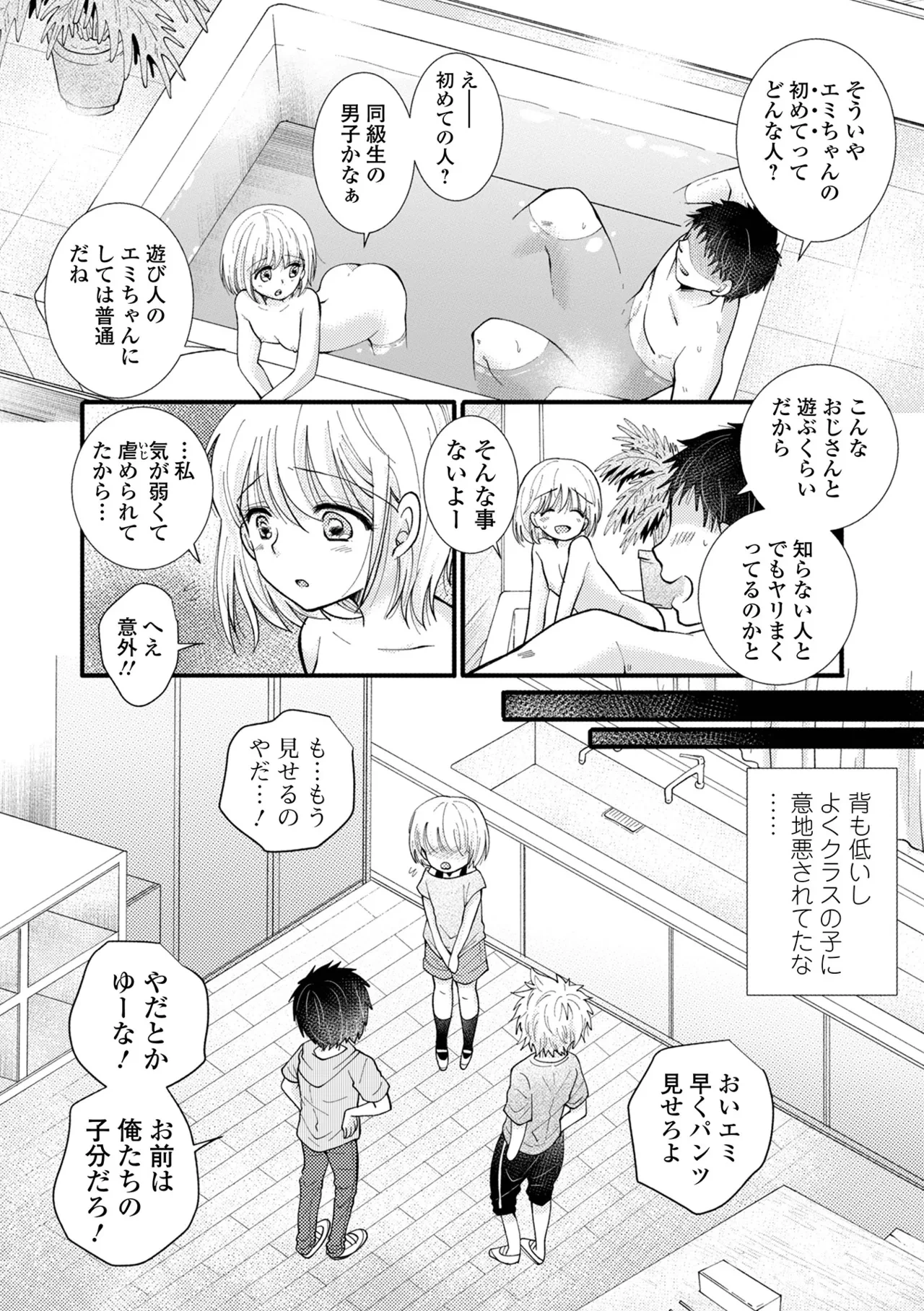 หน้า 24