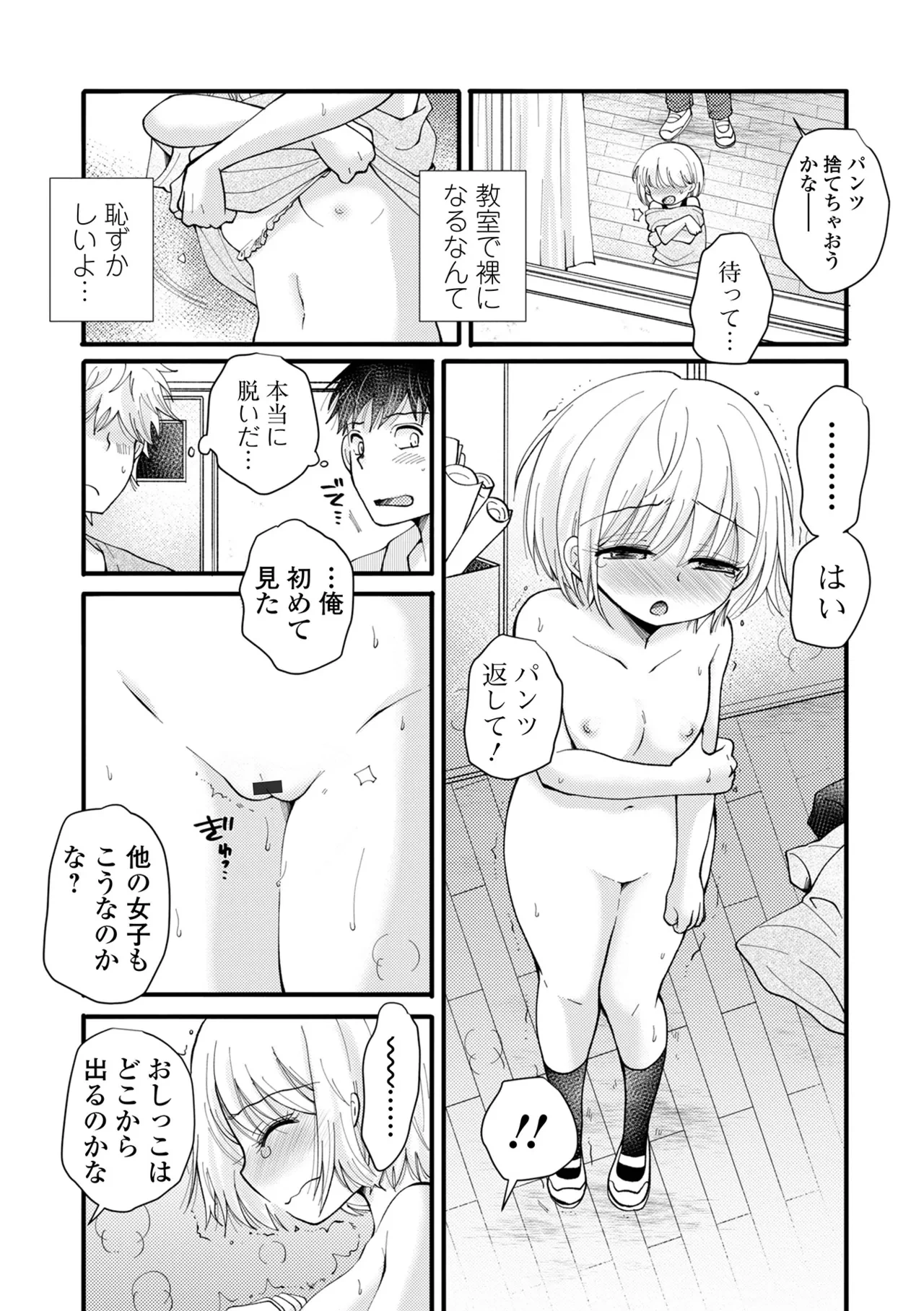 หน้า 27